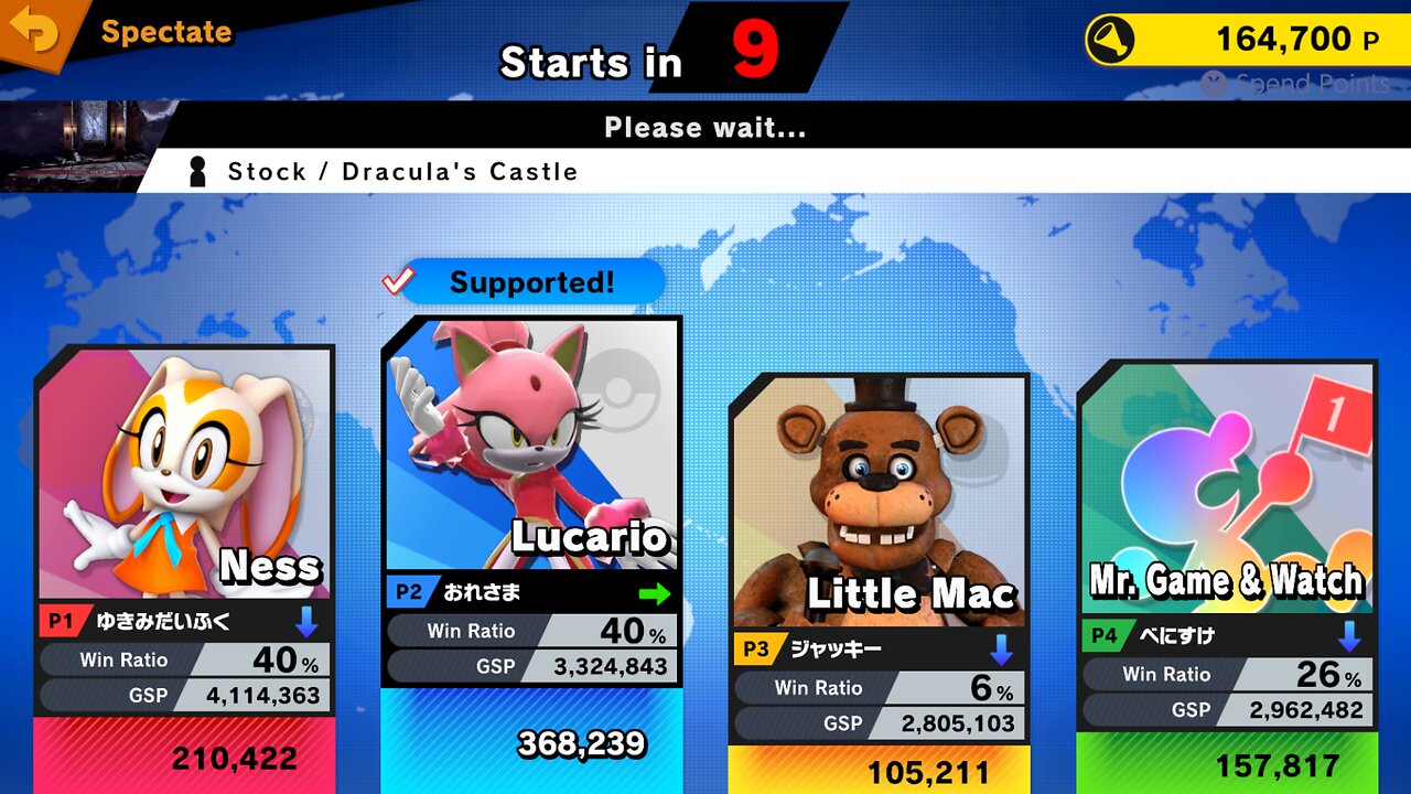 SSBU Online Spectator Mode with Special Characters Quickie 1/4/26