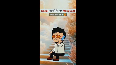 Dost Gaya Narak Mei Part-1....!!! #reels #funnyreels #funnycomedy