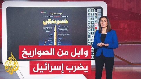 عبر الخريطة التفاعلية__ ما الأهداف التي قصفتها إيران في إسرائيل_ وما الصواريخ التي استخدمتها_