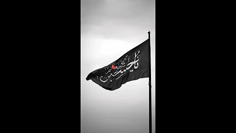 Ya Hussain 🚩