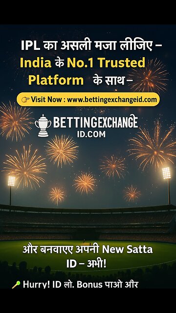 New IPL Satta ID 2025 – Register Now & Start Winning