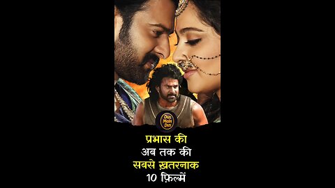 Top 10 all time Highest Grossing Movies of Prabhas. #prabhas #movies #shorts