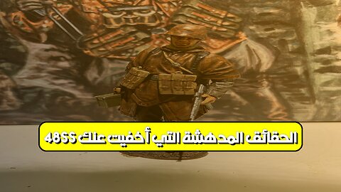 48.SS: الحقائق المدهشة التي أخفيت عنك #تاريخ_أوروبا #الحرب_العالمية