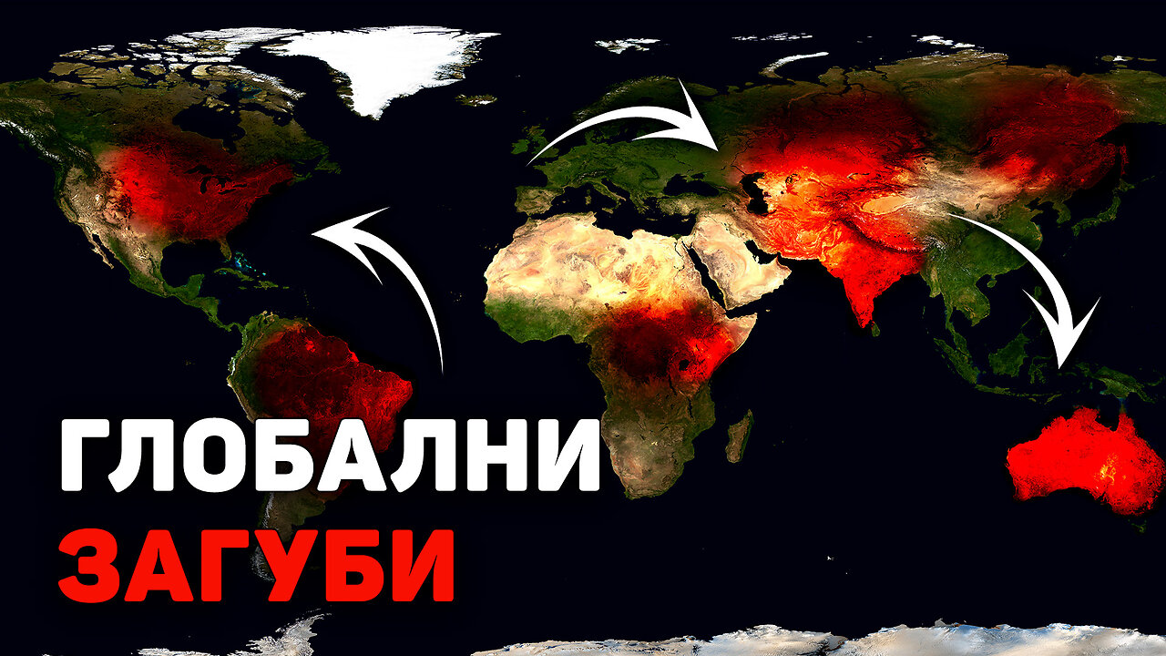 Сигурно сте виждали това в социалните мрежи! Катастрофи, които разтърсиха 6 континента за 7 дни