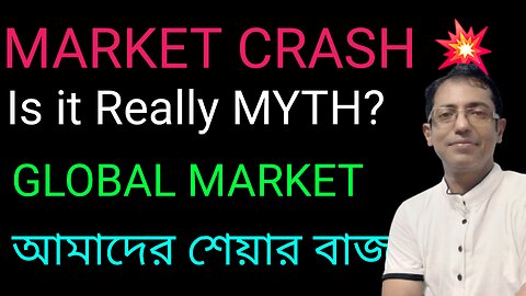 Global Market updates💥Indian Stock market কি প্রভাব পরতে চলেছে