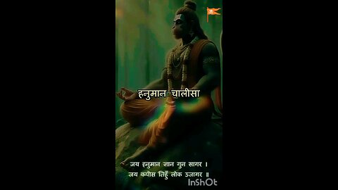 Hanuman chalisa