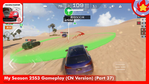 My Season 25S3 Gameplay (CN Version) (Part 37) | Racing Master
