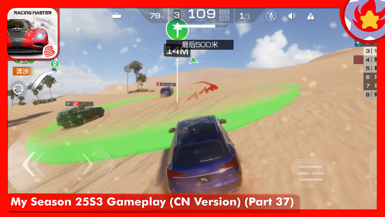 My Season 25S3 Gameplay (CN Version) (Part 37) | Racing Master