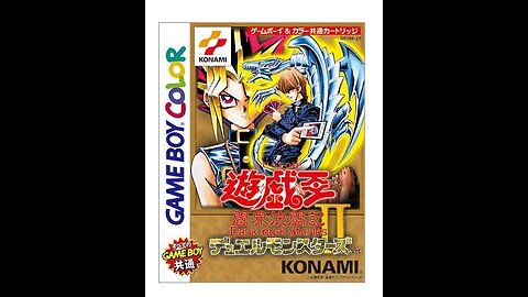 Let's Finish Yu-Gi-Oh! Duel Monsters 2 Dark Duel Stories (Yu-Gi-Oh! Early Day Collection)