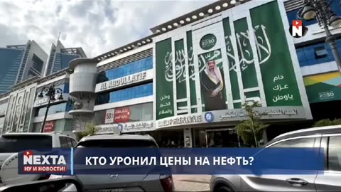 НЕКСТА НОВИНИ