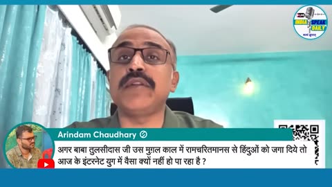 Tulsidas का उद्देश्य और दिनारी बाबाओं का लालच! |@Indiaspeakdaily | Sandeep deo