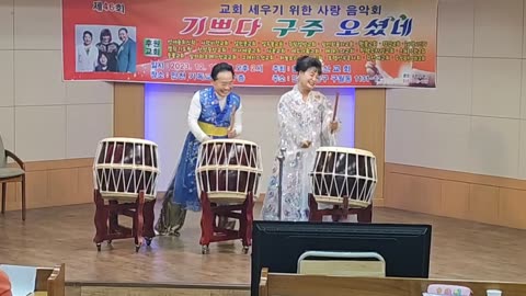 2023 46th HANYECHAN Mission Love Concert for Church Planting (Part 2), Dec 16, 2023