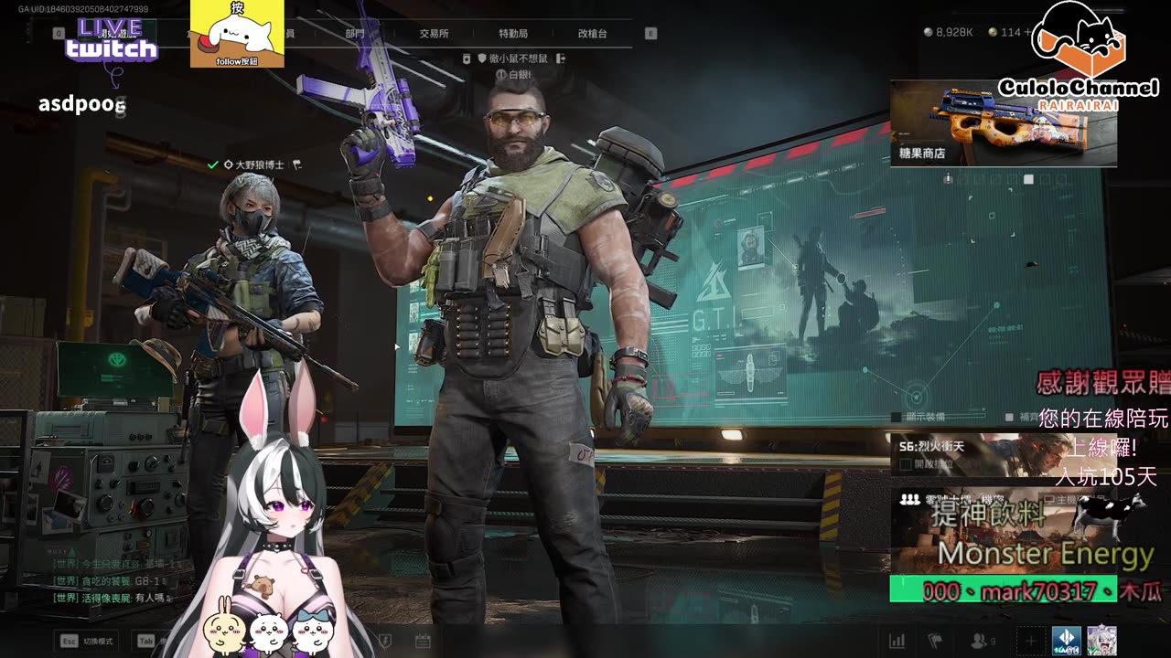 🌱vs🧟‍♀️ New version⭐新手向⭐🥺倉鼠系玩家🥺| 來聊天R ✨💎(๑˃̵ᴗ˂̵)و Culolo Channel(๑˃̵ᴗ˂̵)و 5 Taiwan優質台💎✨