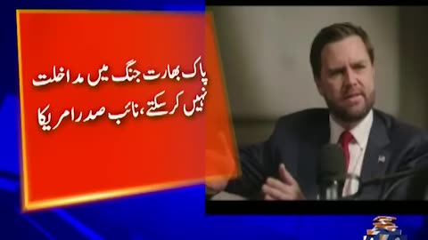 Vance says US won't intervene in India-Pakistan conflict Breaking News