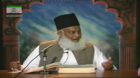 Tafseer Surah Al-Baqarah (Ayat 257 to 260) By Dr. Israr Ahmed | 43/47