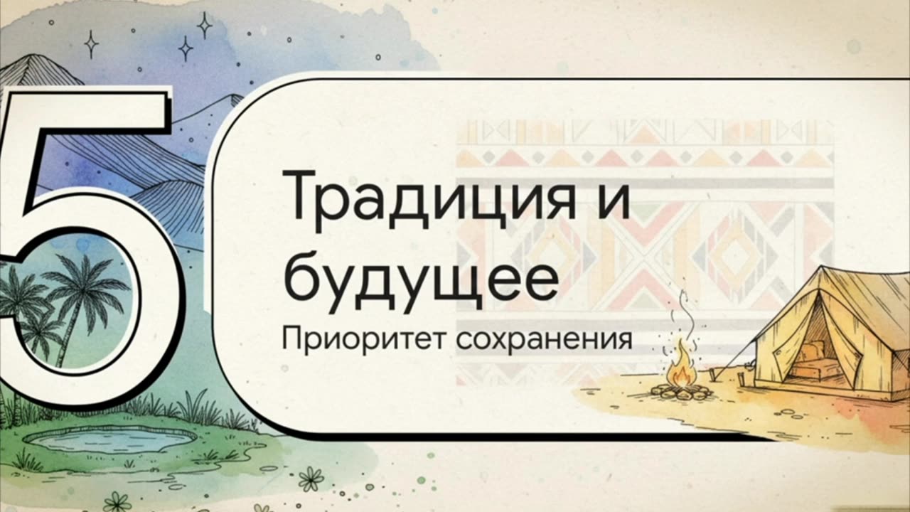 От шатра бедуина до люкс-бунгало: шокирующий кемпинг в Саудовской Аравии!