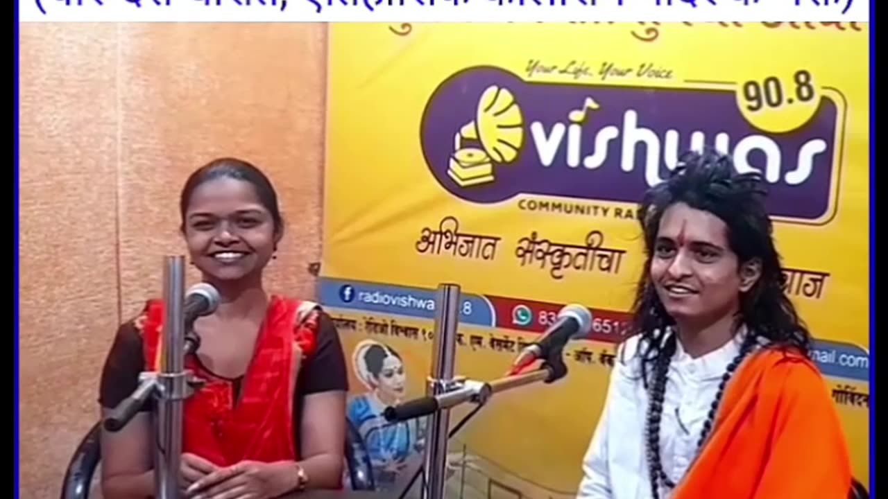 विश्वप्रसिद्ध ऐतिहासिक कालाराम मंदिर के भक्त : चारुदत्त थोरात