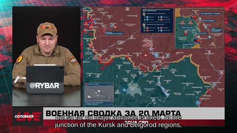❗️🇷🇺🇺🇦🎞 🎣 RYBAR HIGHLIGHTS OF THE RUSSIAN MILITARY OPERATION IN UKRAINE ON Mar.21, 2025