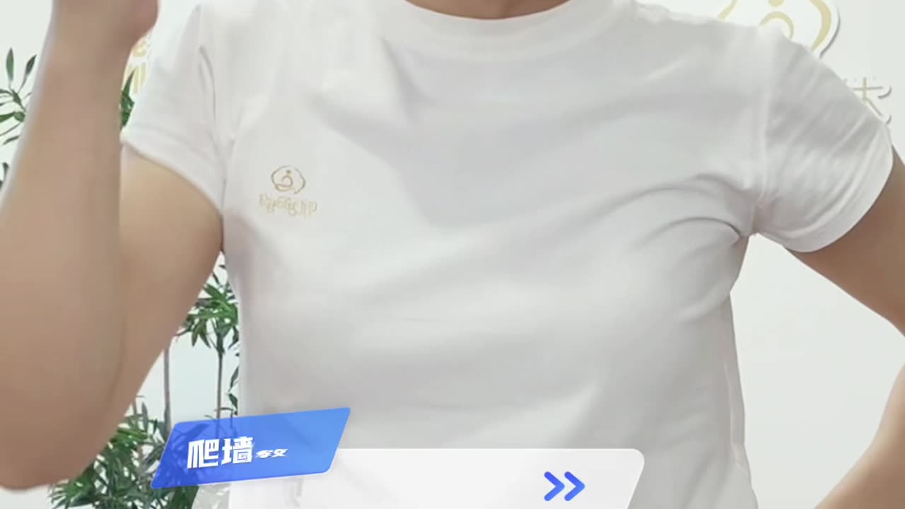 1089.衰老了怎么练