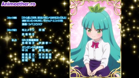 Slime Taoshite 300-Nen, Shiranai Uchi Ni Level Max Ni Nattemashita S2 - 4