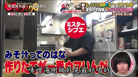 20240420_老闆真有趣!人氣爆棚店-2