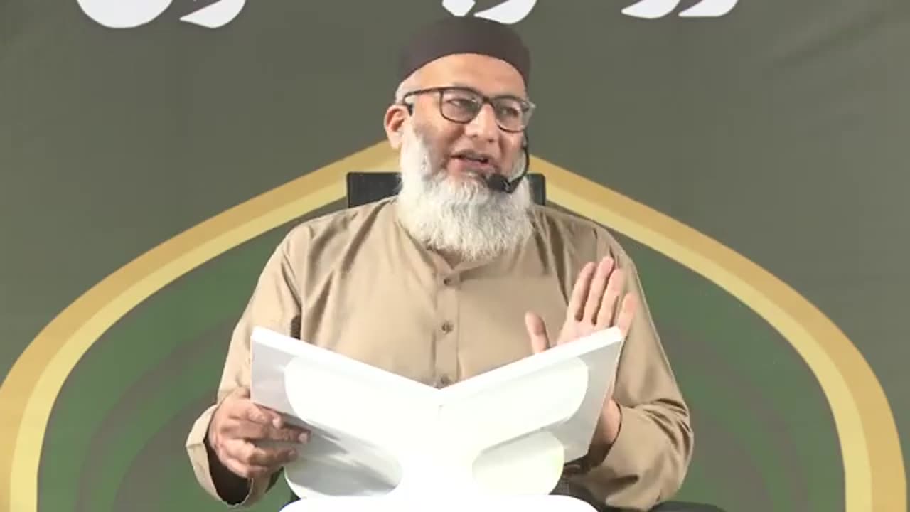 DTQ2025 - Night 4 - Session 2 - Surah Baqarah- 258 - Shujauddin Sheikh