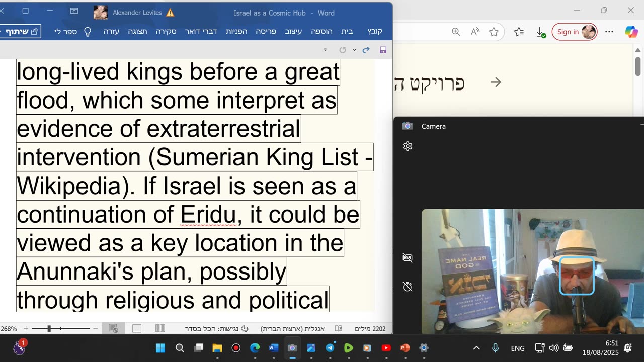 Israel as a Cosmic Hub