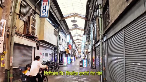 Japan's Economic Crisis And Loneliness