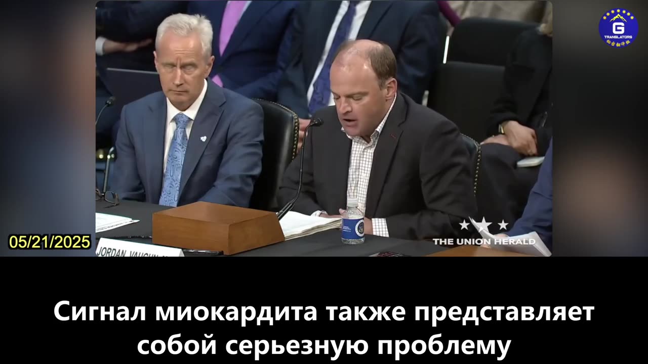 【RU】Доктор Джордан Вон обвиняет федеральные агентства в сокрытии повреждений от вакцины против...