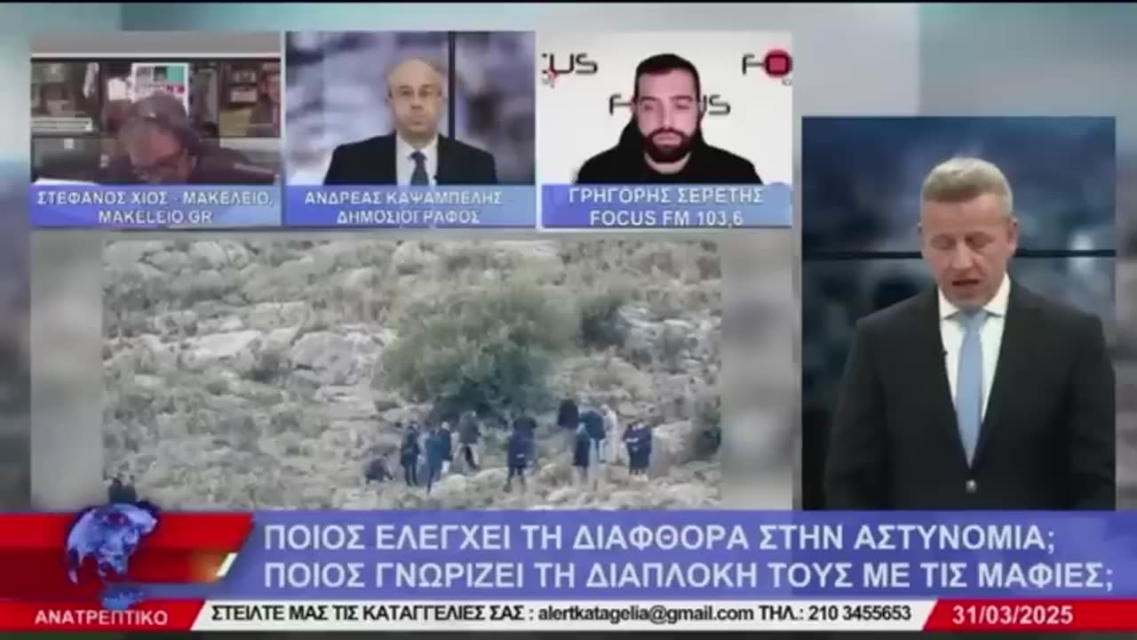 «ΘΕΛΕΤΕ ΝΑ ΜΙΛΗΣΟΥΜΕ ΓΙΑ ΤΗΝ ΕΛΛΗΝΙΚΗ ΑΣΤΥΝΟΜΙΑ;»ps_H264-128kbit_AAC)