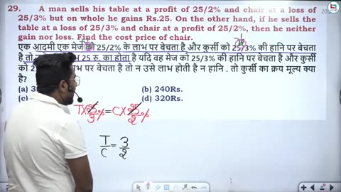 151 dishonest shopkeeper 2