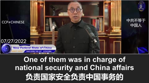 美联储及美国关键部门遭中共深度渗透!