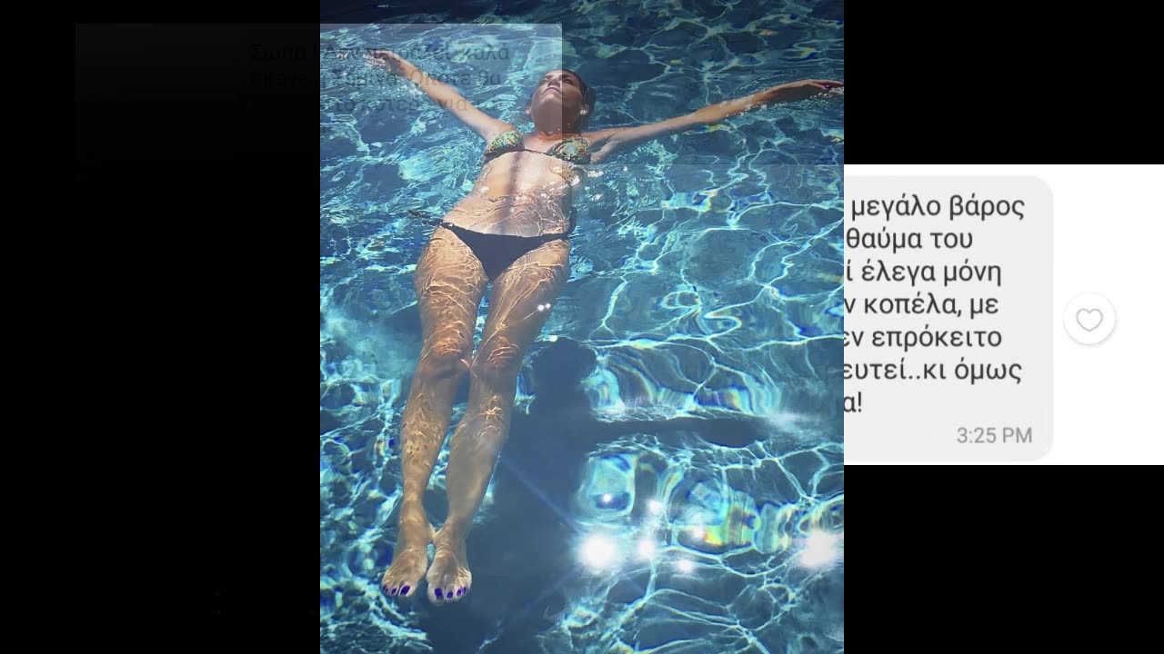 Η Μαρτυρική "Ασκήτρια"!