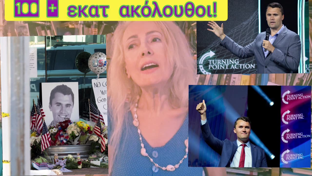 Ποιός σκότωσε το#Charles_Kirk! Τι τονίζει ο#dmedmedev#Έρχονται κι εδώ...