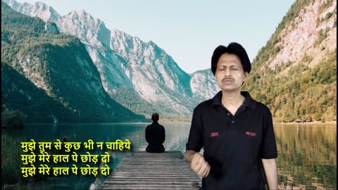 Mujhe Tumse Kuch Bhi मुझे तुम से कुछ भी न चाहिये Singer Mukesh