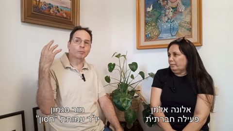 אלונה אלמן מארחת את מור סגמון למה הוועדה המייעצת לחיסונים משקרת ומטעה את הציבור בהקשר לבטיחות החיסונים חלק ב