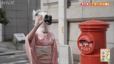 “いけず”な京都旅 （13）“であいもん”の都