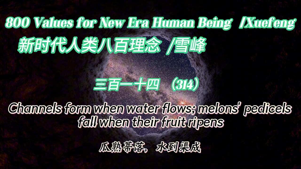 800 Values for New Era Human Being(314)