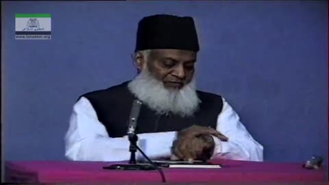 Islam Aur Pakistan By Dr. Israr Ahmed (Part 1/3) | 13-021
