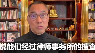 普衡律师事务所和郭文贵先生个人破产案的Trustee：Luc，都有和郭文贵先生严重的直接利益冲突。 普衡和Luc完全罔顾美国法律、玩弄美国法律，把美国所有人当傻子玩！