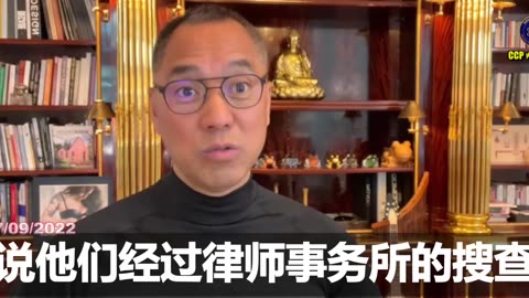 普衡律师事务所和郭文贵先生个人破产案的Trustee：Luc，都有和郭文贵先生严重的直接利益冲突。 普衡和Luc完全罔顾美国法律、玩弄美国法律，把美国所有人当傻子玩！