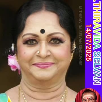 சரோஜாதேவி அம்மா இன்று நம்மை விட்டு பிரிந்து விட்டார் இமயத்தின் இமயம் என்ற