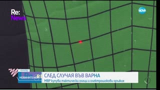 #Новини #NEWS #LIVEhighlights #TikTokLIVE #LIVE #BulgariaNews