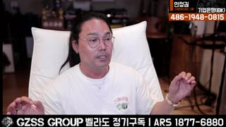 [안정권의 독한썰방] 대국민 쪽주는 쇼!! 리재맹 방미 및 북괴남침 엠바고의 심각성 등등등