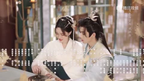 liu yueqing & pei xun The Deliberations of Love ending song 11 Chinese drama
