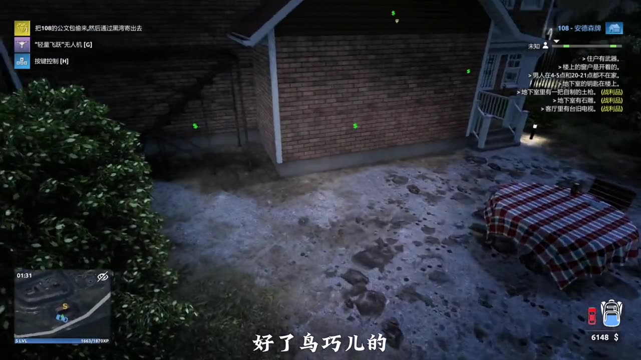 哪有睁眼睛睡觉了啊,真吓人啊!#steam游戏 #游戏
