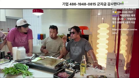 [안정권의 독한썰방]절대 신나지 않는 양평 농활 먹방 및 집회후기 소통&홈쇼핑 방송 밀어주기