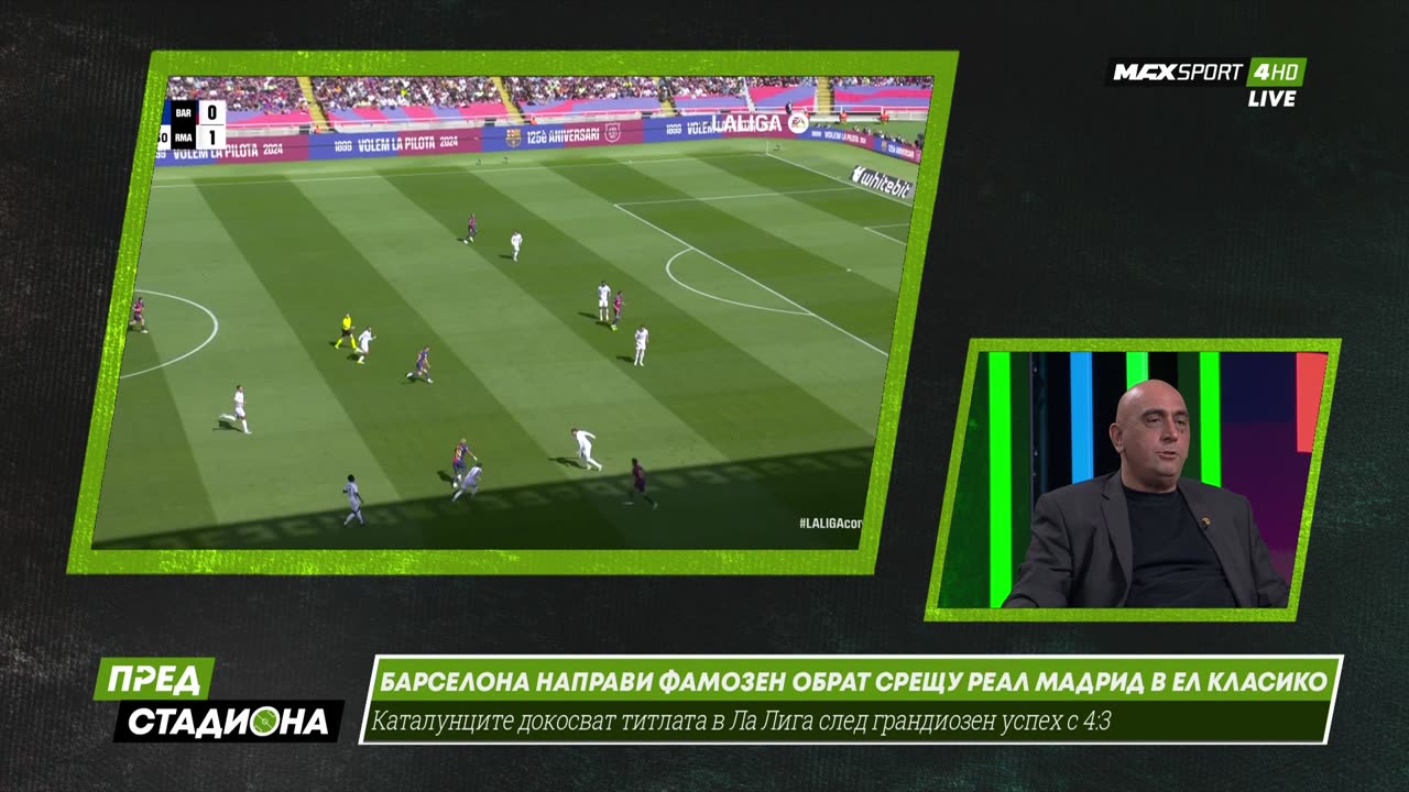 Пред Стадиона 12.05.2025 1080pWebRip-P2pRipTeam