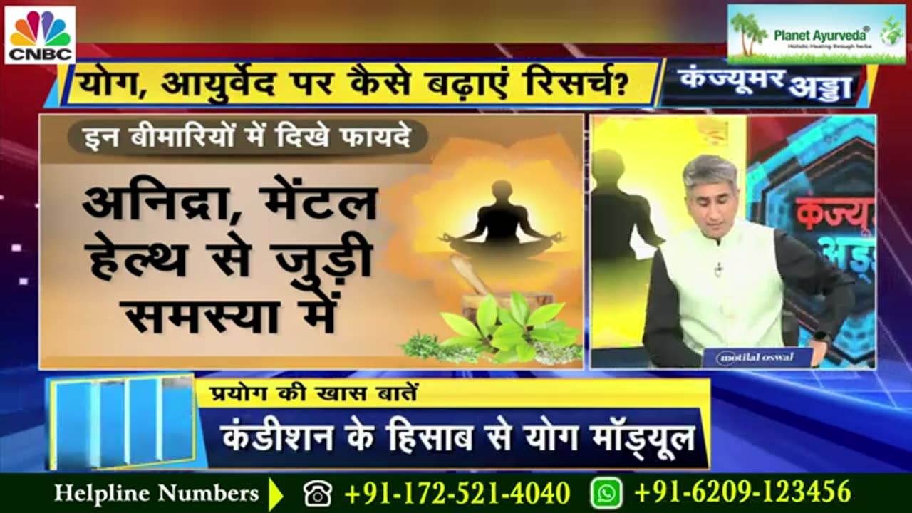 Ayurveda and Yoga Do Wonders in Chronic Health Problems