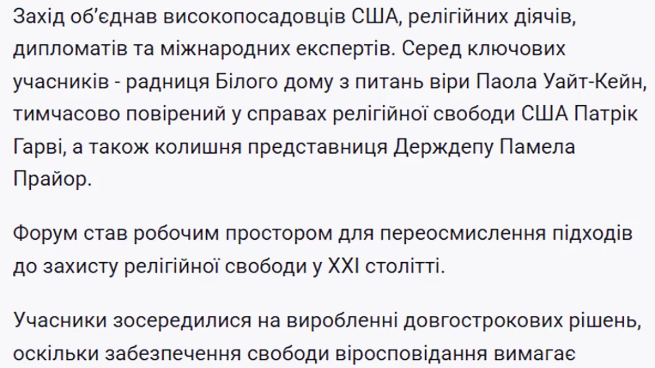 Кременовська